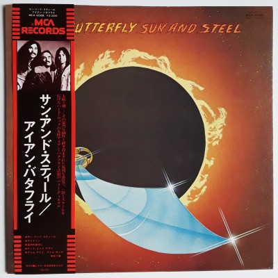 Iron Butterfly - LP - JAP - Sun And Steel