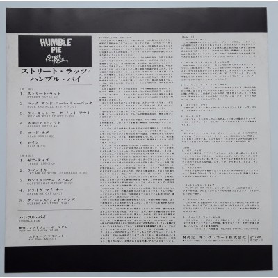 Hample Pie - LP - JAP - Street Rats
