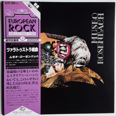 Rosenbach, Museo - LP - JAP - Also Sprach Zarathustra