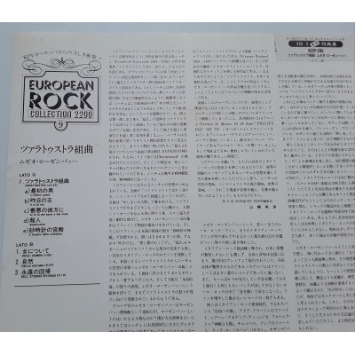 Rosenbach, Museo - LP - JAP - Also Sprach Zarathustra