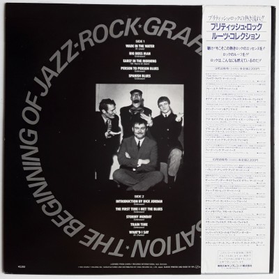 Graham Bond Organisation - LP - JAP The Beginning Jazz -Rock