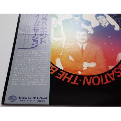 Graham Bond Organisation - LP - JAP The Beginning Jazz -Rock