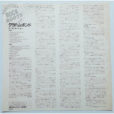 Graham Bond Organisation - LP - JAP The Beginning Jazz -Rock