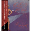 Pink Floyd - Rogger Waters - LP - JAP - The Pros and Cons...