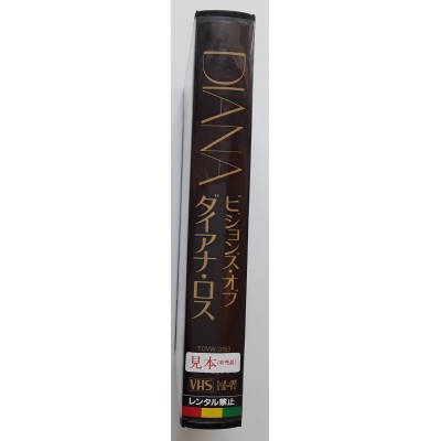Ross, Diana - Video VHS - JAP - DIANA - PROMO