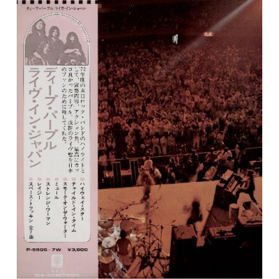 Deep Purple - 2 LP - JAP - Live In Japan