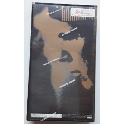 Young, Neil - Video VHS - JAP - Silver & Gold - PROMO - SEALED