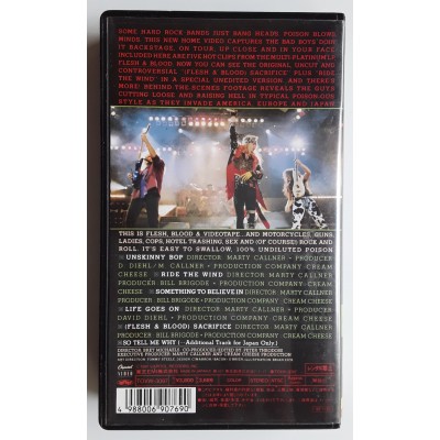 Poison - Video VHS - JAP - Flesch, Blood & Videotape - PROMO