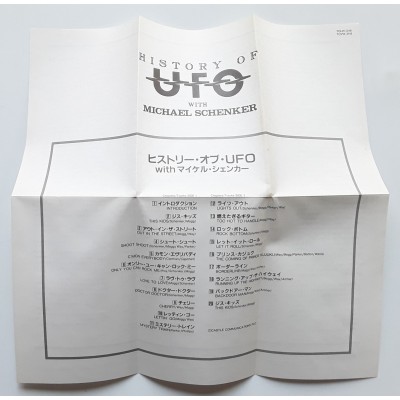 Schenker, Michael - Video VHS - JAP - History of UFO - PROMO