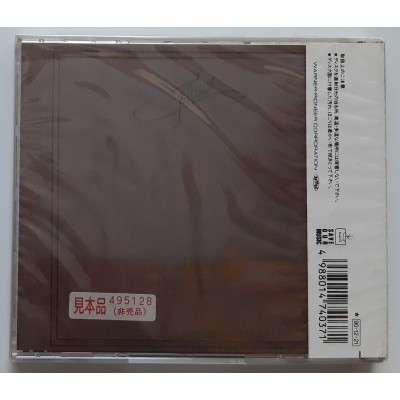 Faces - Rod Stewart - CD - JAP - Long Player - PROMO - SEALED