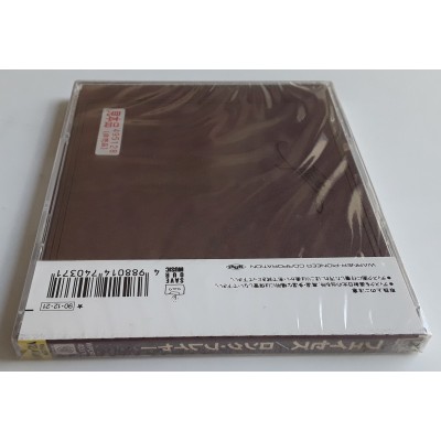 Faces - Rod Stewart - CD - JAP - Long Player - PROMO - SEALED