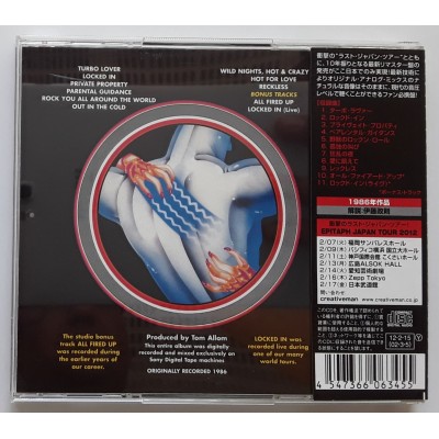 Judas Priest - CD - JAP - Turbo