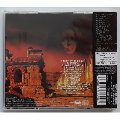 Yngwie J. Malmsteen's Rising Force - CD - JAP - Rising Force + Guitar Pick
