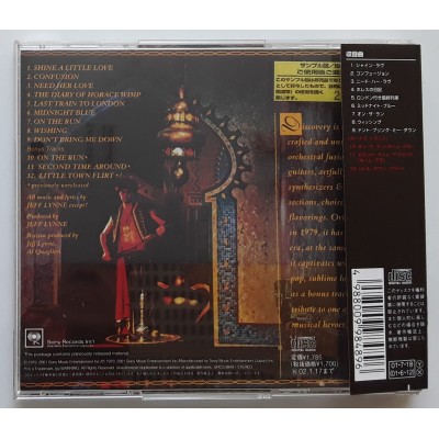 Electric Light Orchestra - CD - JAP - Discovery - PROMO