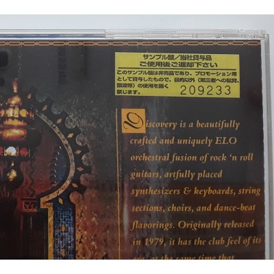 Electric Light Orchestra - CD - JAP - Discovery - PROMO