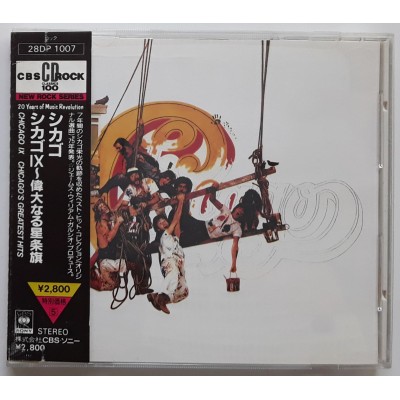 Chicago - CD - JAP - IX - PROMO