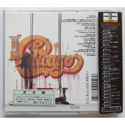 Chicago - CD - JAP - IX - PROMO