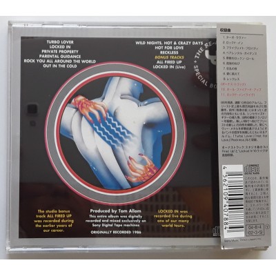 Judas Priest - CD - JAP - Turbo