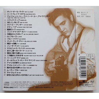 Presley, Elvis - CD - JAP - Mega Elvis - Gold CD