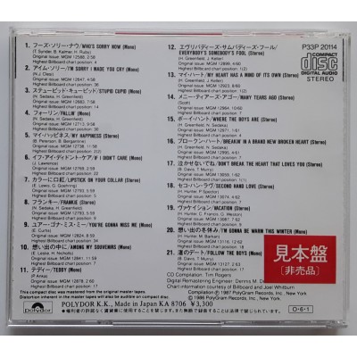 Francis, Connie - CD - JAP - The Very Best Of Connie Francis - PROMO