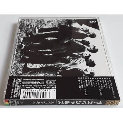 Specials - CD - JAP - Specials