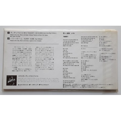 A-ha - 3" CD - JAP - Touchy - SEALED