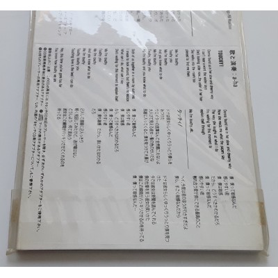 A-ha - 3" CD - JAP - Touchy - SEALED