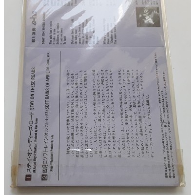 A-ha - 3" CD - JAP - Stay On These Roads - SEALED