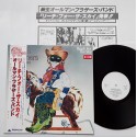 Allman Brothers Band  - LP - JAP - Reach For The Sky -...