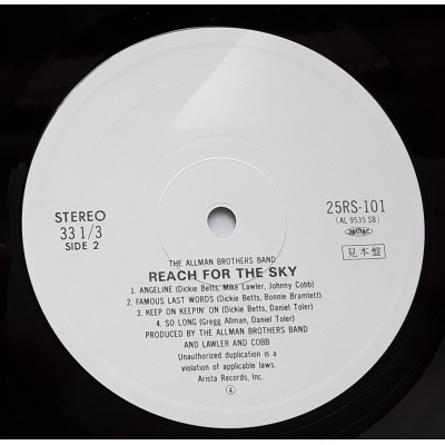 Allman Brothers Band  - LP - JAP - Reach For The Sky - WHITE LABEL PROMO + Promo Sheet !!!