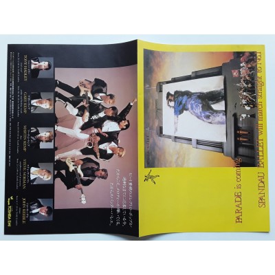 Spandau Ballet - LP - JAP - Parade - PROMO + Promo Sheet
