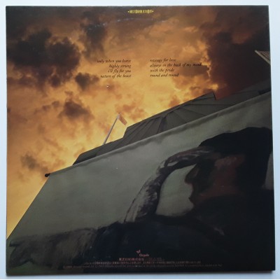 Spandau Ballet - LP - JAP - Parade - PROMO + Promo Sheet