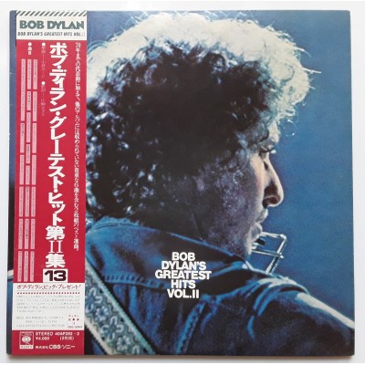 Dylan, Bob - 2 LP - JAP - Greatest Hits Vol.II - Red OBI