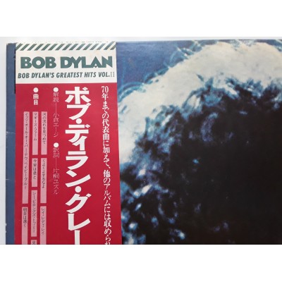 Dylan, Bob - 2 LP - JAP - Greatest Hits Vol.II - Red OBI