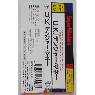 U.K. - CD - JAP - Danger Money - PROMO
