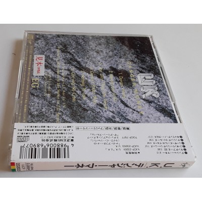 U.K. - CD - JAP - Danger Money - PROMO