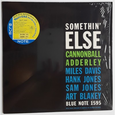 Adderley, Cannonball - Davis, Miles - LP - Somethin' Else...