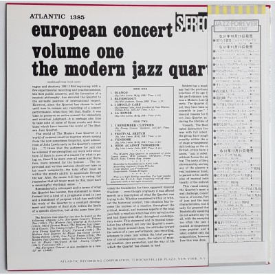 The Modern Jazz Quartet - LP - JAP - European Concert 1