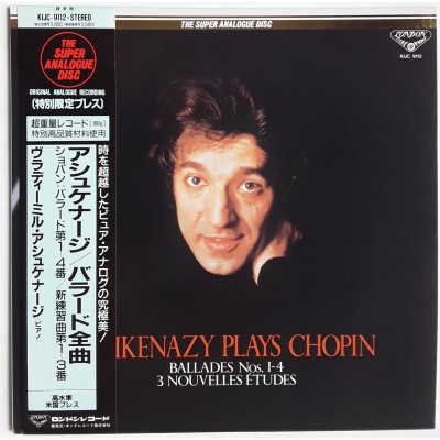 Ashkenazy - LP - JAP - Ashkenazy Plays Chopin - THE SUPER...