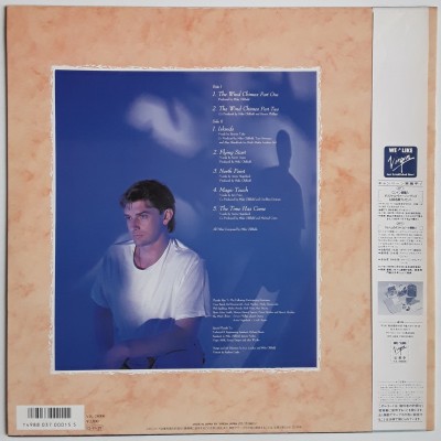 Oldfield, Mike - LP - JAP - Islands