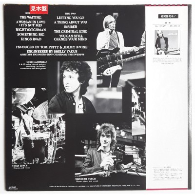 Tom Petty and The Heartbreakers - LP - JAP - Hardpromisis - PROMO