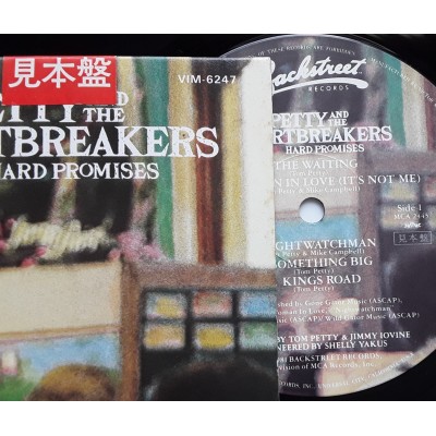 Tom Petty and The Heartbreakers - LP - JAP - Hardpromisis - PROMO