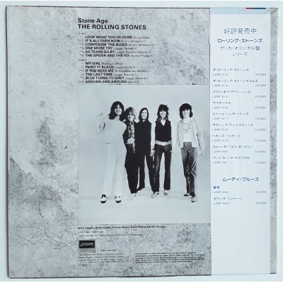 Rolling Stones - LP - JAP - Stone Ages