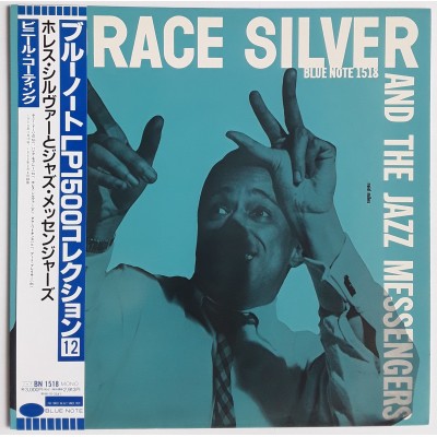 Silver, Horace - LP - JAP - Horace Silver And The Jazz Messengers