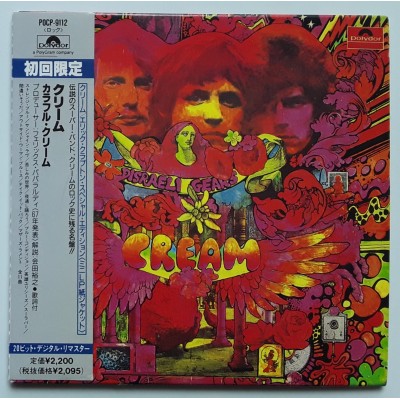 Cream - CD - JAP - Disraeli Gears