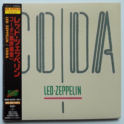 Led Zeppelin - CD - JAP - Coda