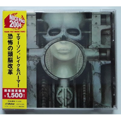 Emerson, Lake & Palmer - CD - JAP - Brain Salad Surgery