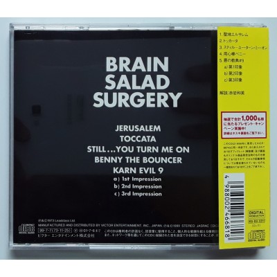 Emerson, Lake & Palmer - CD - JAP - Brain Salad Surgery