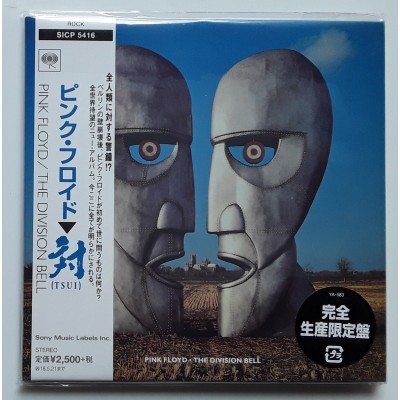Pink Floyd - CD - The Division Bell - SEALED