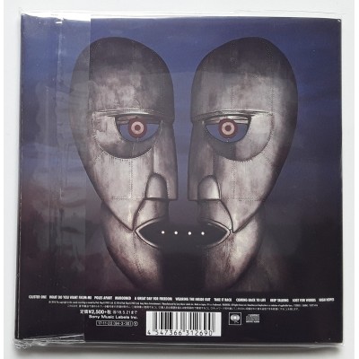 Pink Floyd - CD - The Division Bell - SEALED